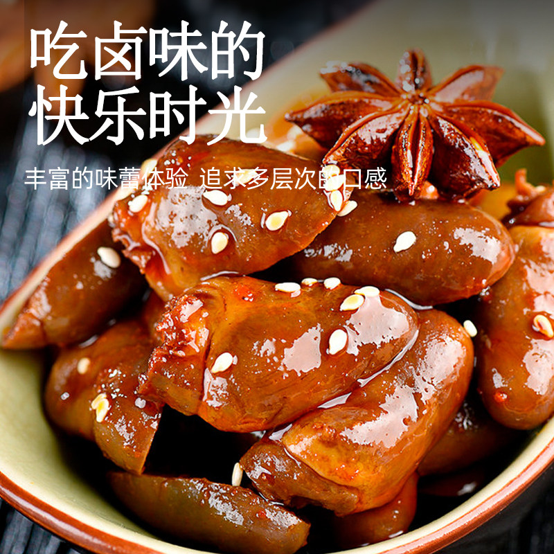 鸭脖鸭翅鸭爪鸭胗鸭锁骨鸭肠鸭食管鸭货生鲜卤味食材组合套餐0667