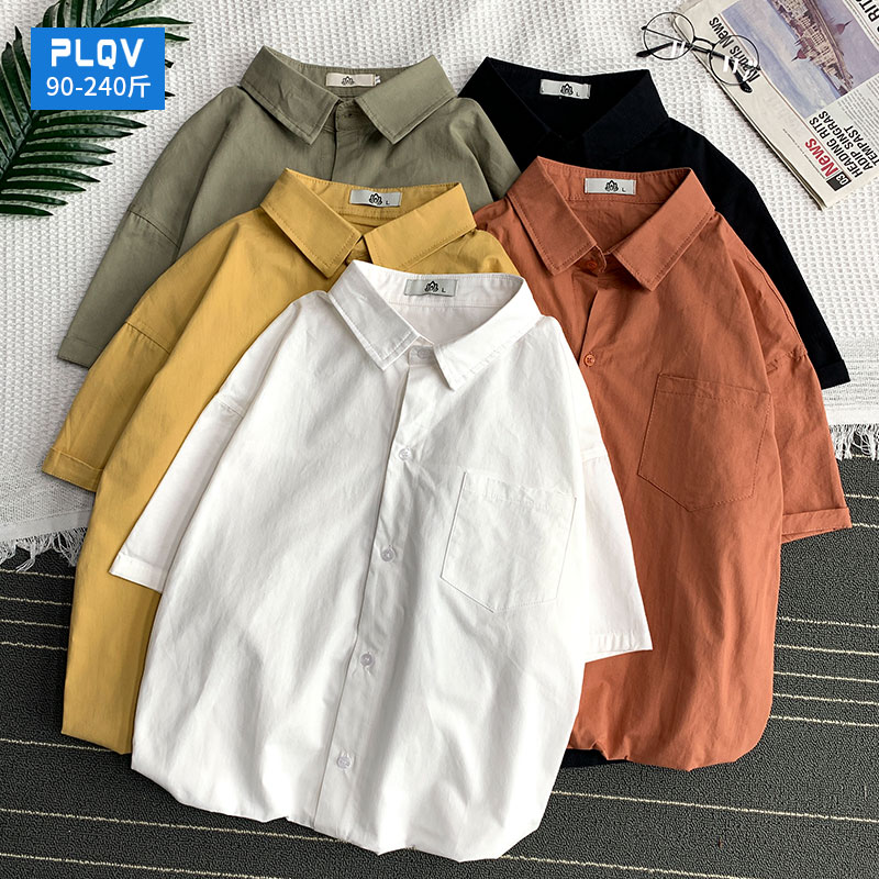 休闲简约短袖衬衫男ins港风日系百搭小清新衬衣胖子大码纯色寸衫