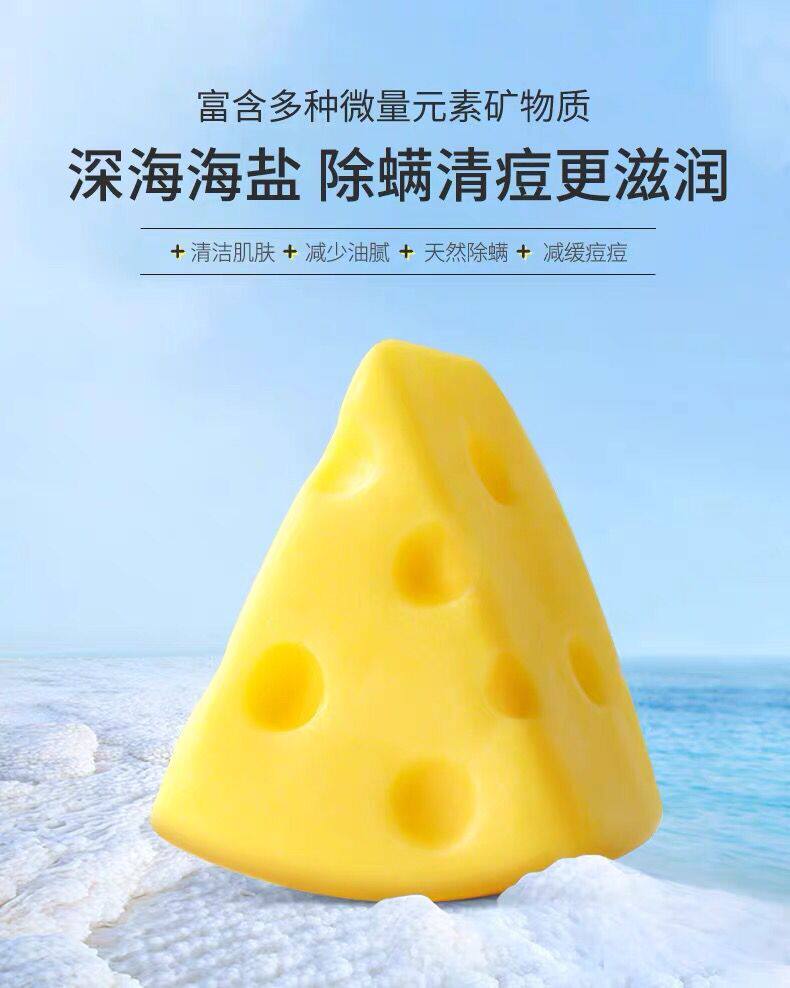 正品雪玲妃芝士手工皂冷凝拉丝香皂