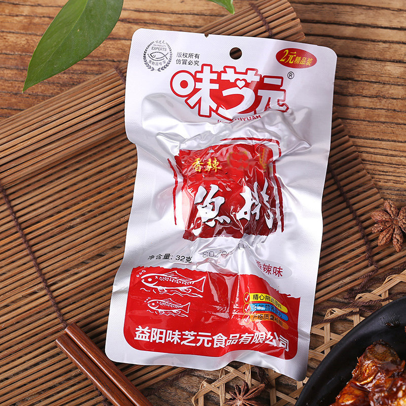 味芝元香辣鱼排32g20包湖南特产零食小吃即食鱼零食
