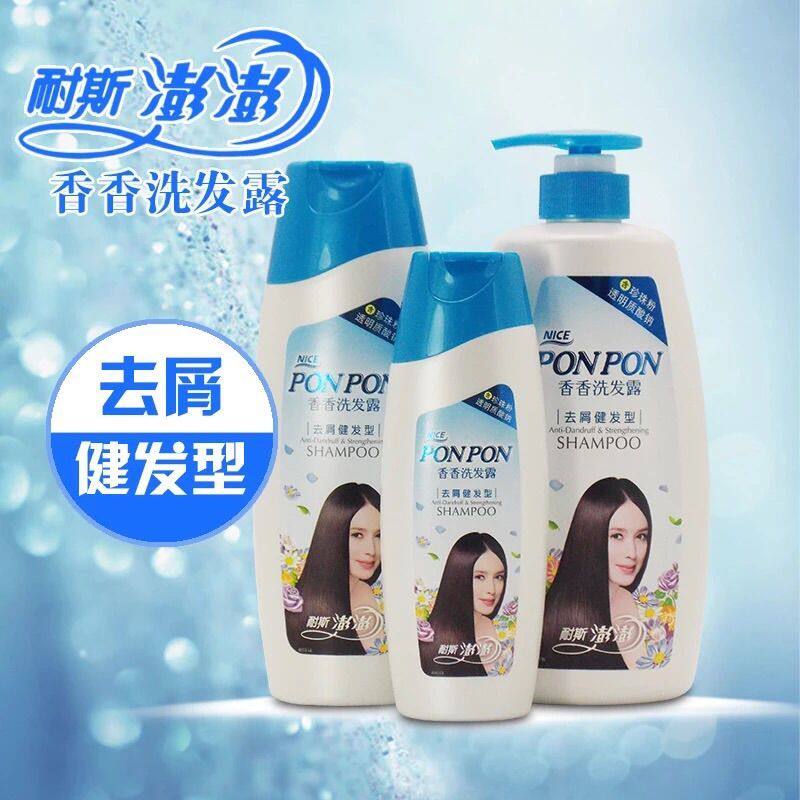 耐斯澎澎香香洗发发乳去屑强根健发适用用油性发洗发水