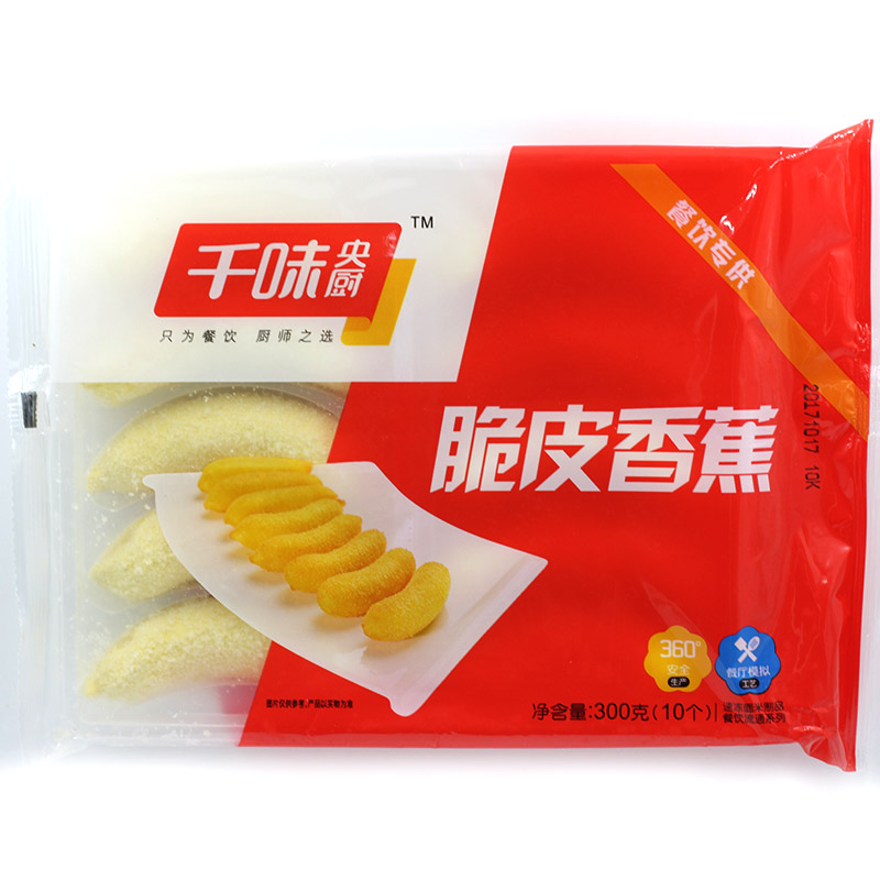 【千味央厨脆皮香蕉10个】冷冻食品点心面点早餐油炸香蕉脆皮小吃
