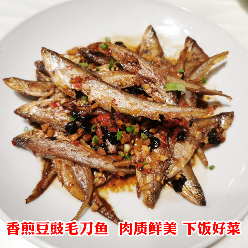 半干花鱼无添加盐不制低毛叶鱼新鲜益阳毛毛刀鱼湖南鱼干