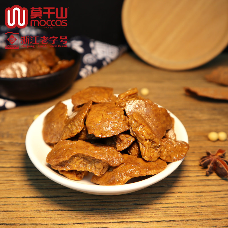 莫干山卤汁豆腐干180g豆干小零食五香豆干零食素食休闲食品小吃