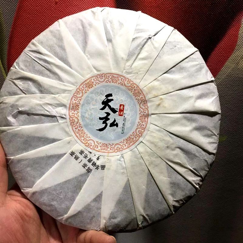 傣历樟香云南勐海普洱茶茶饼茶叶越陈越香357克普洱