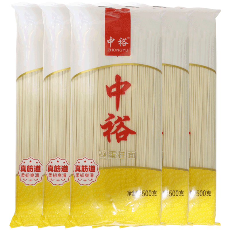 鸡蛋中裕挂面500g5包2mm扁面5斤方便速食面条