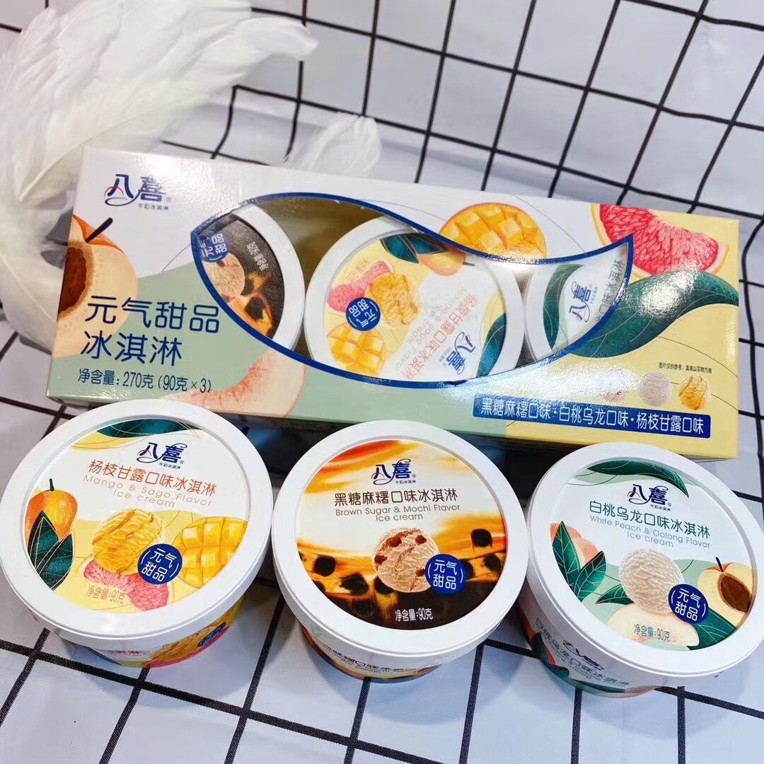 八喜冰淇淋雪糕元气三合一糖麻糬白乌龙杨枝甘露冰淇淋