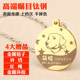 Dog tags custom collars bells dog cats anti-lost card cat tag lettering famous brand small dog necklace pet tag Dog tags custom collars bells dog cats anti-lost card cat tag lettering famous brand small dog necklace pet tag