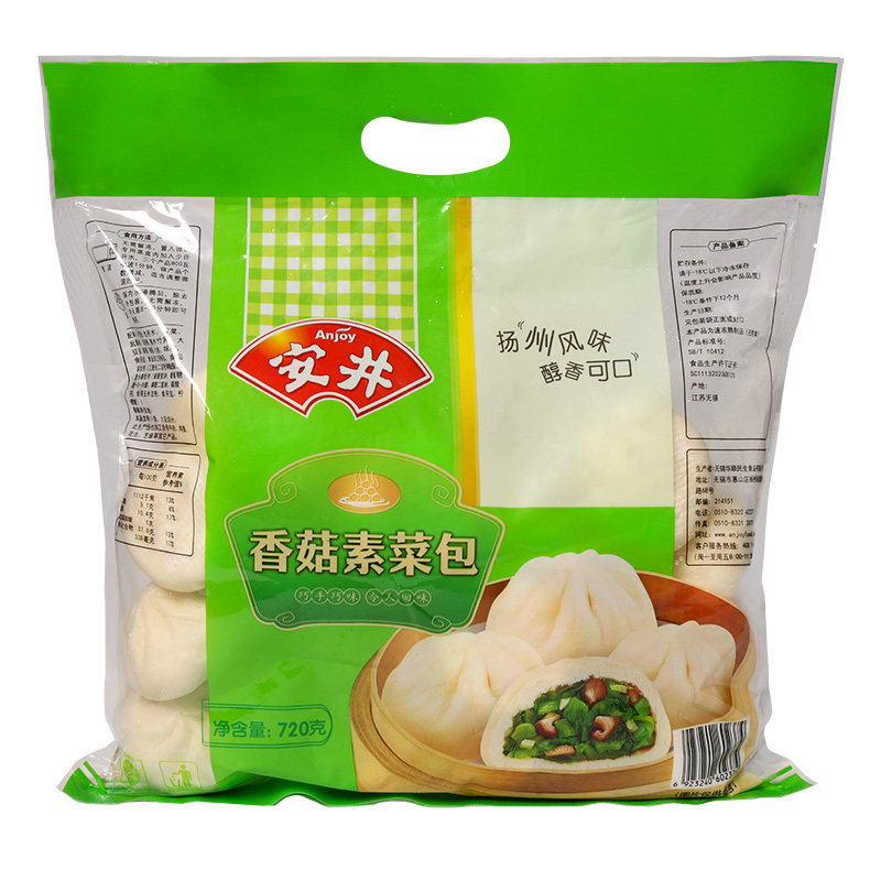 安井香菇素菜包720g*3包 早餐早点小吃约72个 面食菜包子馒头包邮