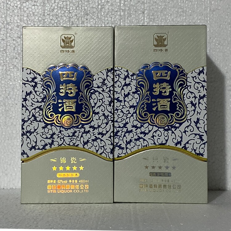双11【四特酒】四特酒52度锦瓷五星460ml*6瓶特香型白酒四特五星