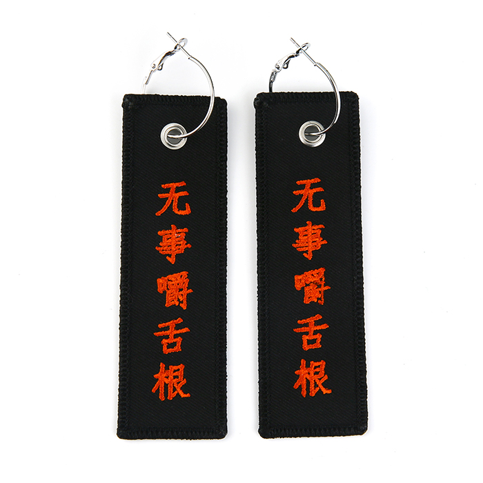 鳗鱼原创独家设计耳环耳圈文字中国国风铜雀耳环