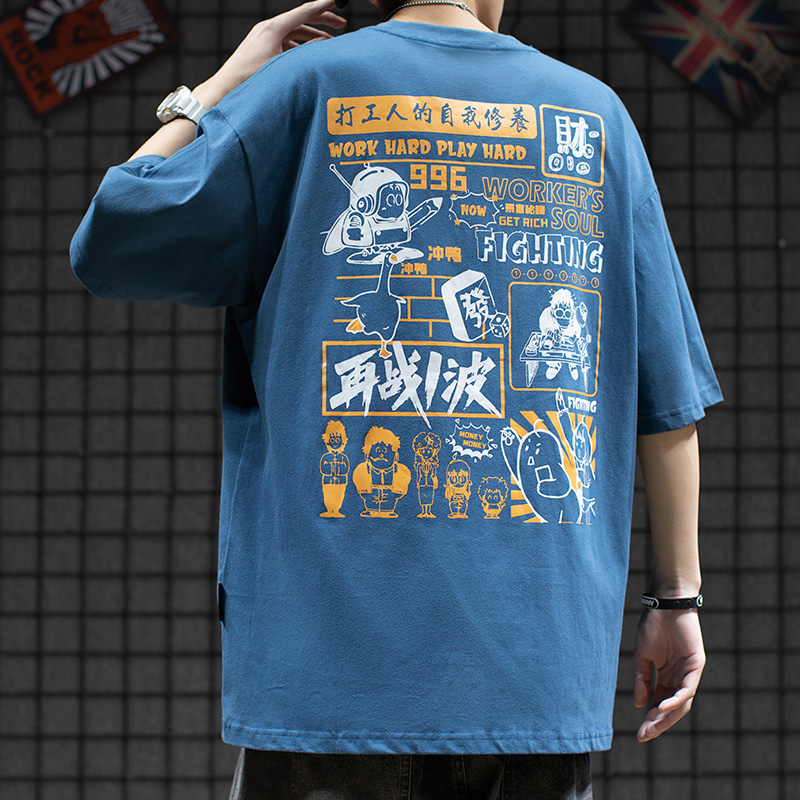 潮街区夏新品国潮牌ins网红t恤男嘻哈创意打工人印花宽松情侣短袖