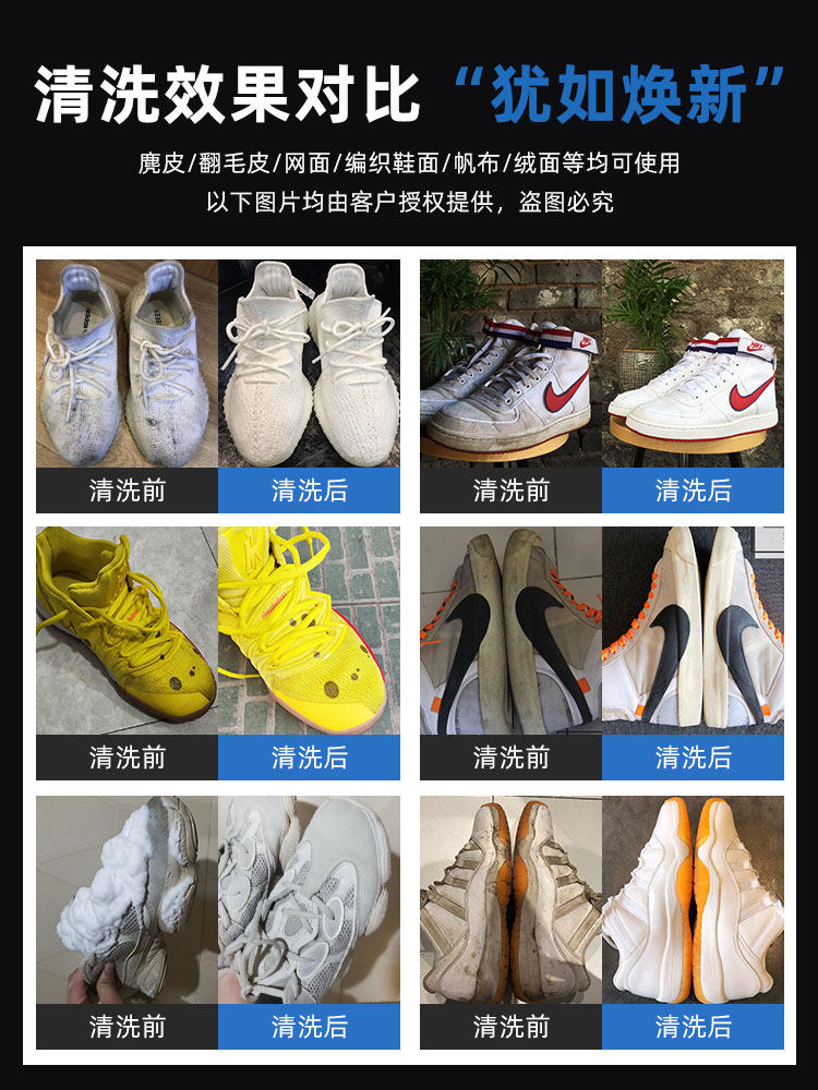 goto洗鞋神器椰子小白鞋清洗剂aj篮球球鞋匡威鞋油
