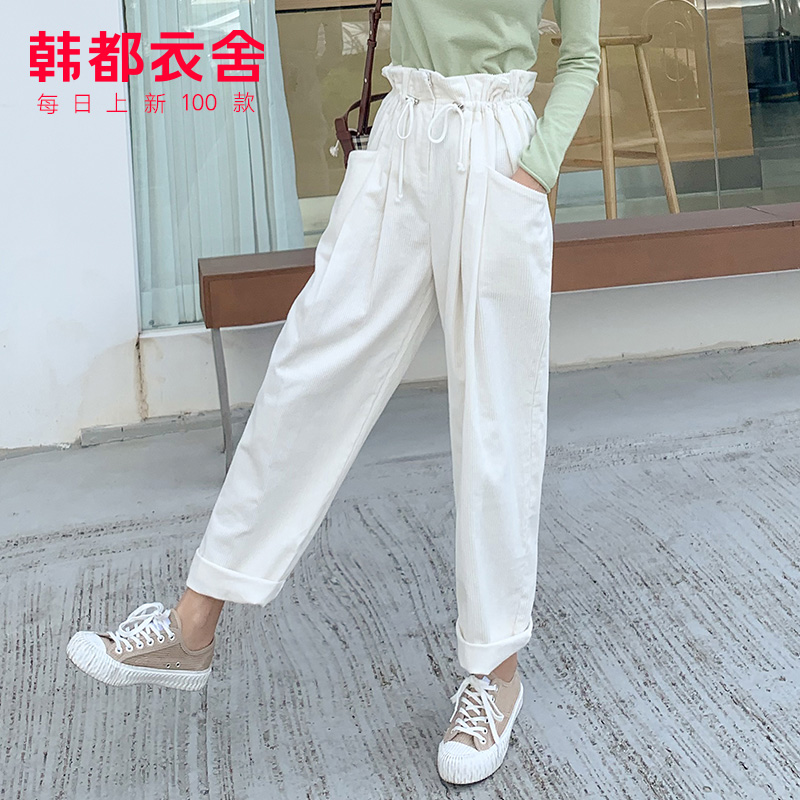 韩都衣舍2020春装新款女装韩版宽松显瘦花苞白色直筒裤休闲裤女