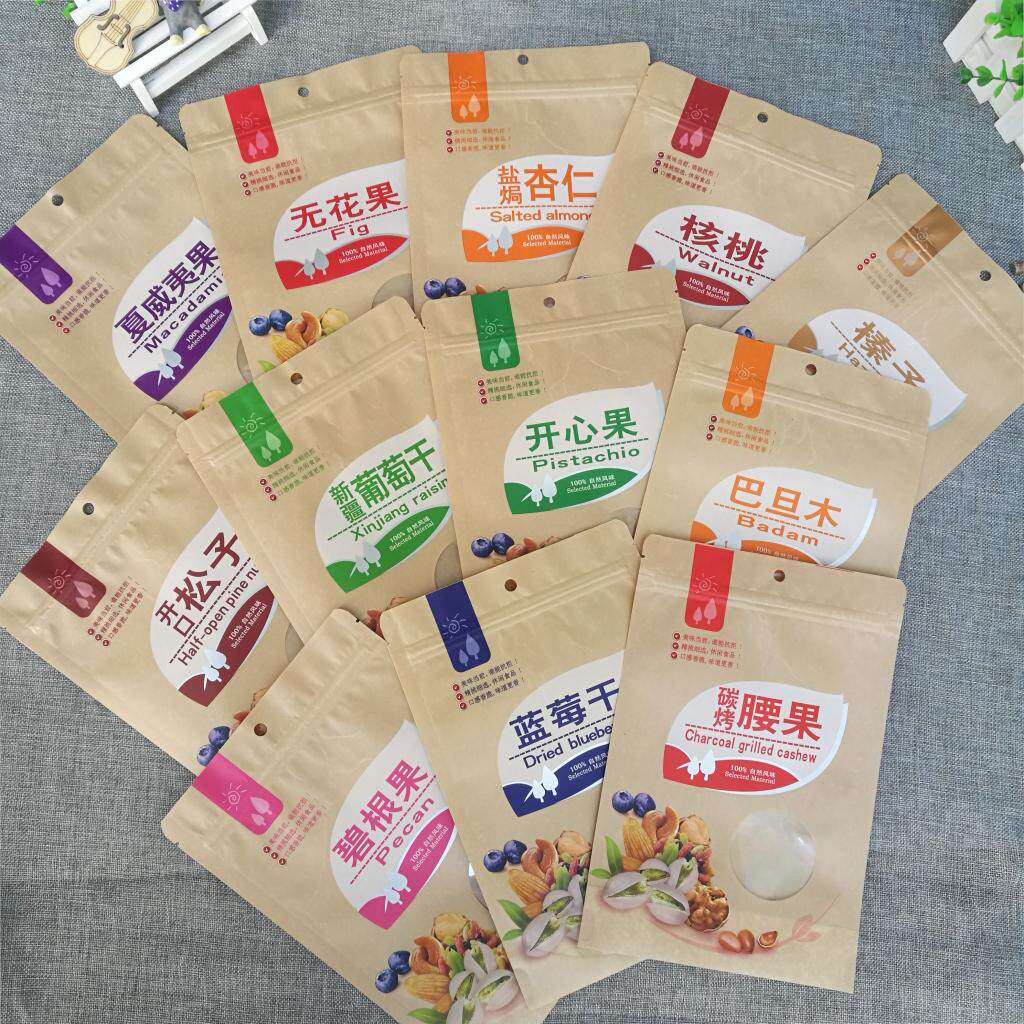 盐焗杏仁包装袋500g干果坚果休闲食品牛皮牛皮纸纸袋礼品袋