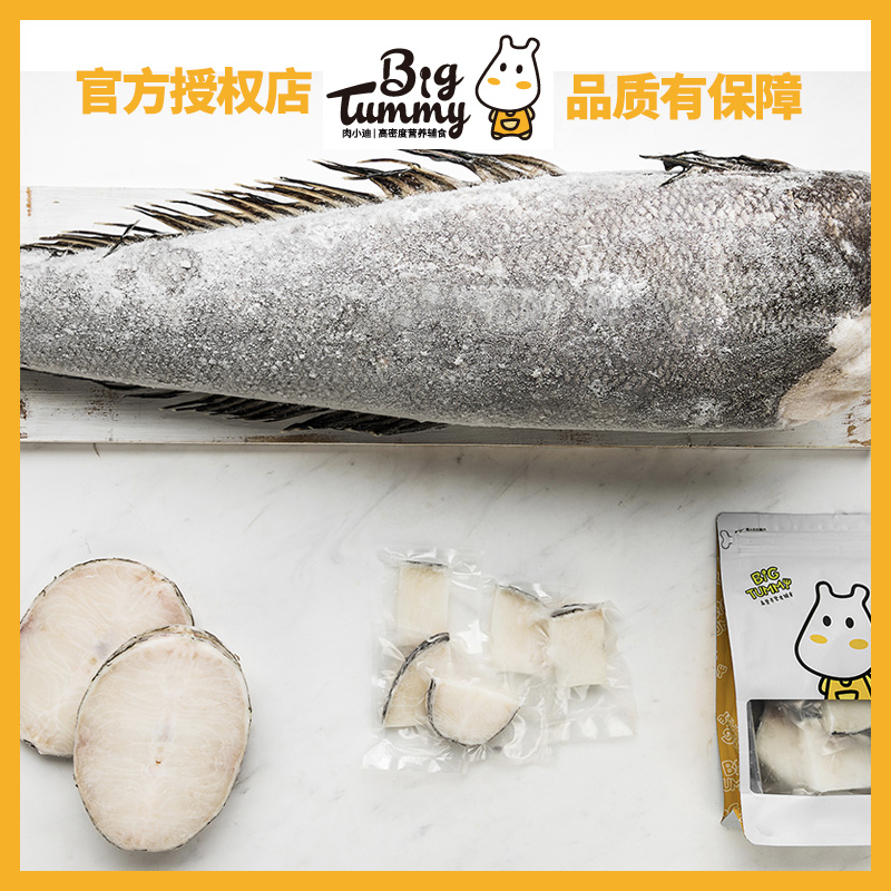 bigtummy新西兰进口南极鳕鱼犬牙中段婴儿辅食鳕鱼