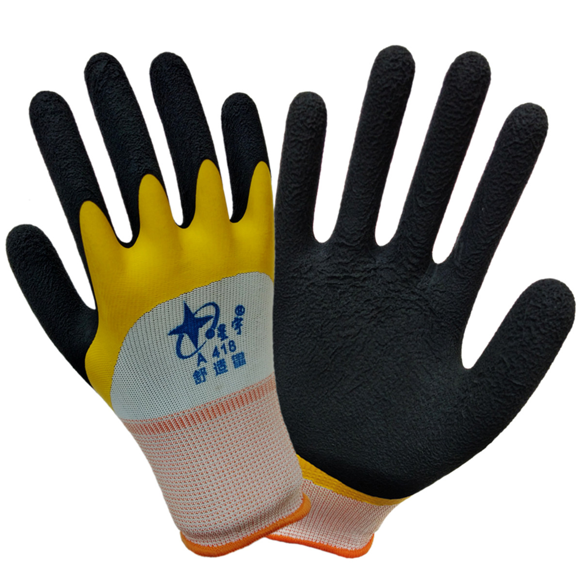 手套星宇劳保a418乳胶发泡浸胶耐磨防滑带胶防护手套