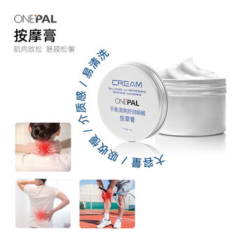 Fascia Massage Cream Fascia ຄີມ Fascia Knife Massage Cream Fascia Knife ຄີມ Fascia ປ່ອຍຄີມ Fascia Knife ຄີມພິເສດ