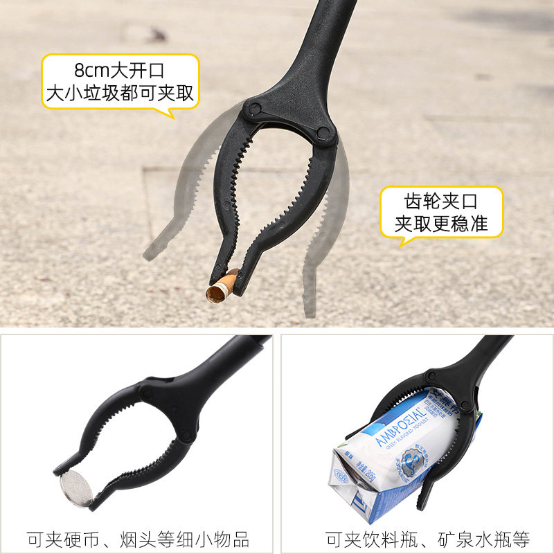 拾物垃圾夹子家用长杆取物环卫长柄器加长臂垃圾夹