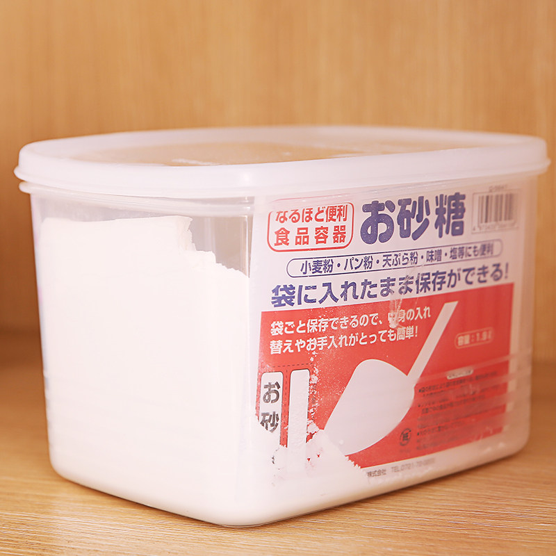 砂糖日本进口厨房调料密封食物收纳家用防潮密封罐