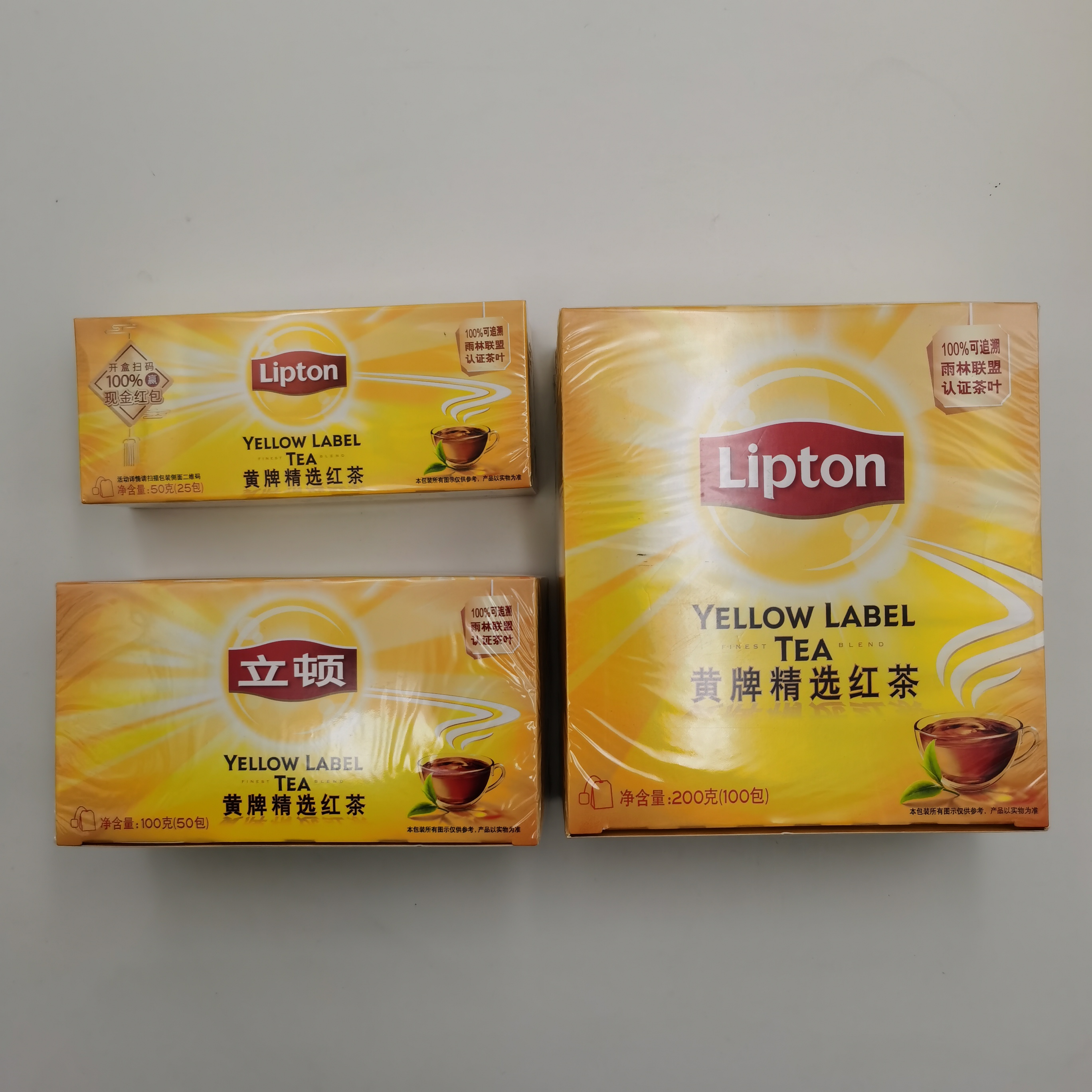 红茶立顿独立茶包2g调味温润s25黄牌精选特色产区红茶