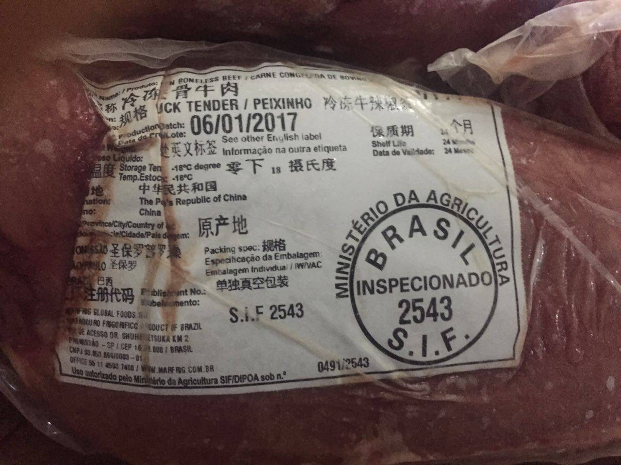 巴西进口牛里脊整条牛肉生的新鲜生牛肉原味牛排冷冻牛柳500g