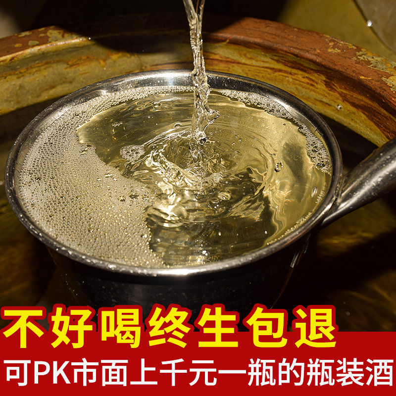 十五年坤沙10斤大桶装贵州自酿酱香型53度白酒散装纯粮食年份酒