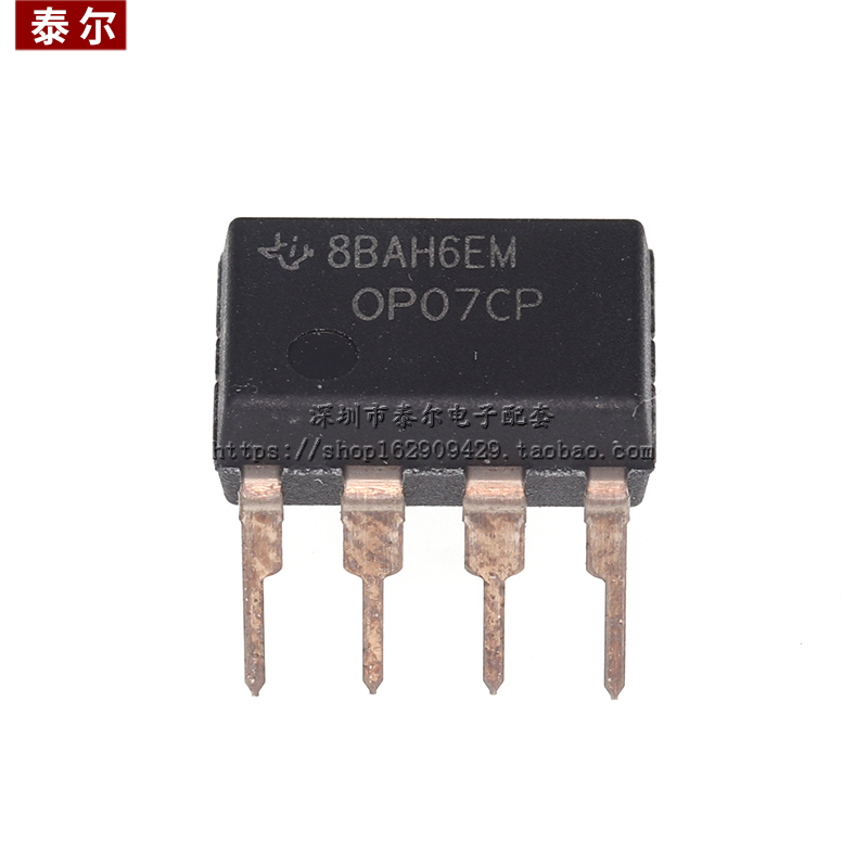 op07c dip 正品 运算放大器 op07 原装 op07cp 直插 低偏移芯片
