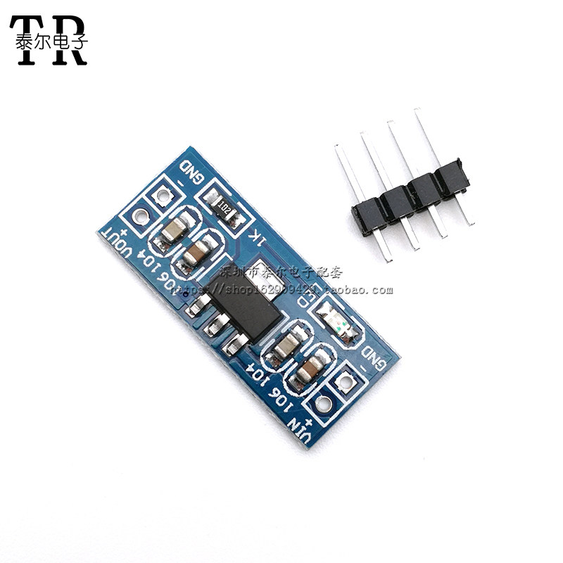 3.3v稳压模块 3.3v电源板 5.0 ams1117 3.