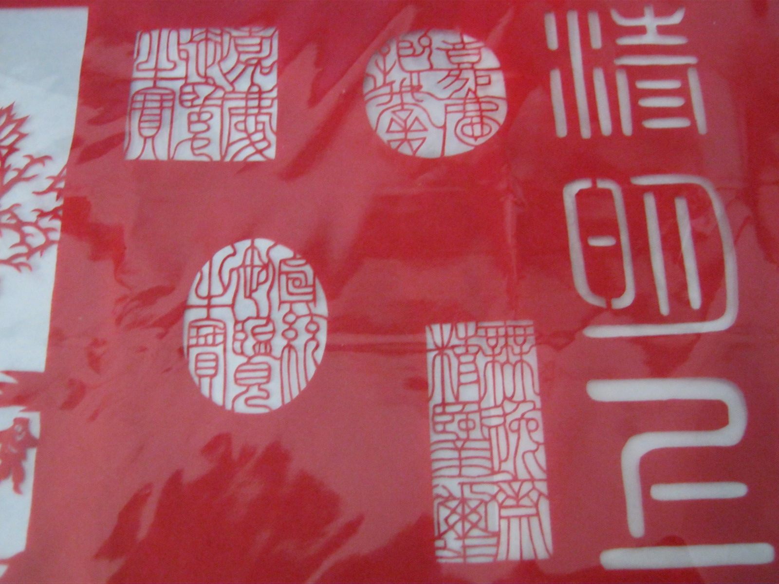 梦龙非遗清明上河图全图手工传统民俗剪纸装饰收藏剪纸