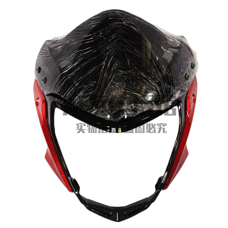 适用于豪爵摩托车迪爽hj1509导流罩头头罩大灯灯箱摩托车导流罩