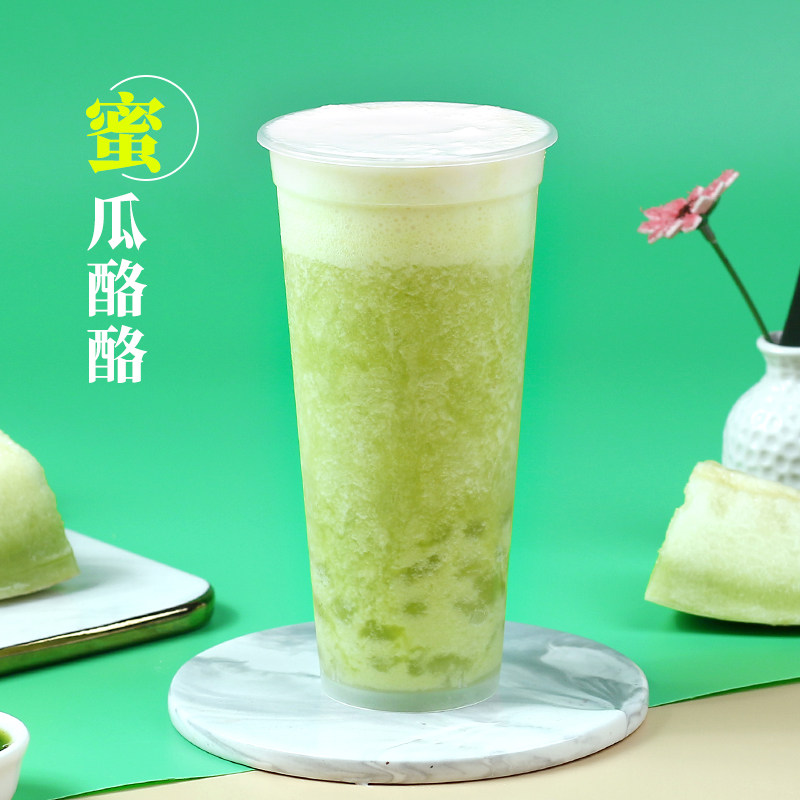 哈密瓜冷冻1kg玲珑玫珑蜜瓜块奶茶店饮品新鲜哈密瓜