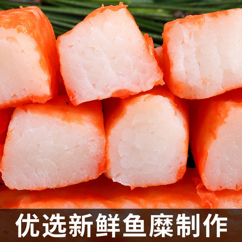 尚致新鲜帝王蟹味棒肉棒冰鲜蟹寿司火锅食材蟹类制品
