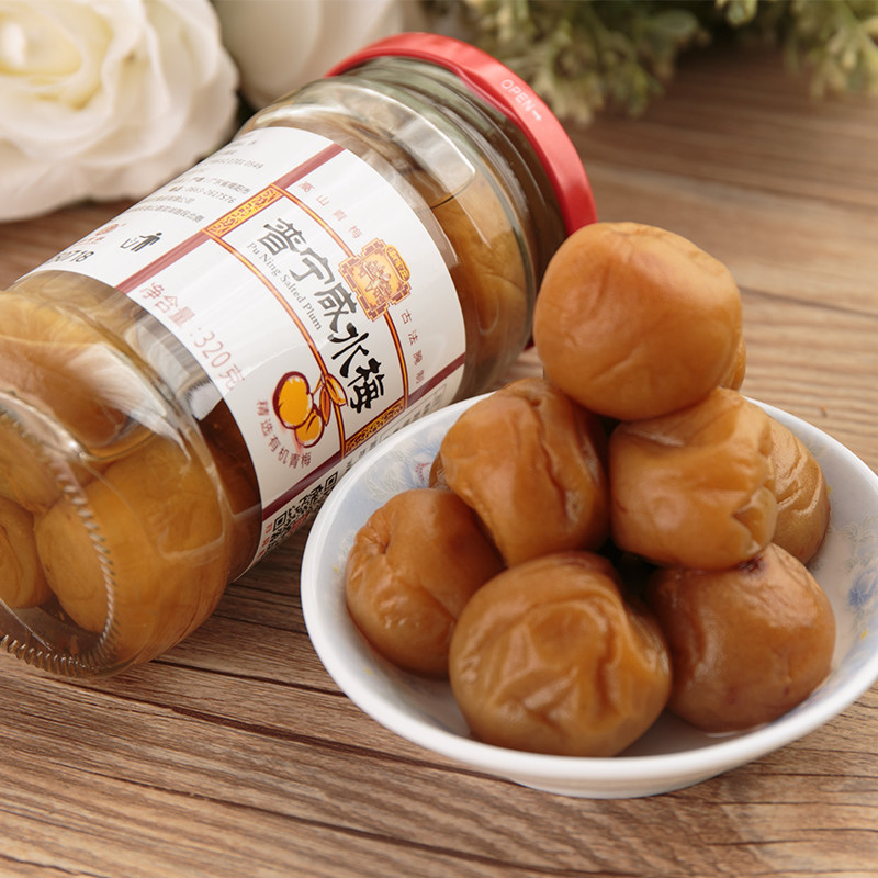 普宁咸水320g广东潮汕特产青竹盐水腌制酸咸梅类制品