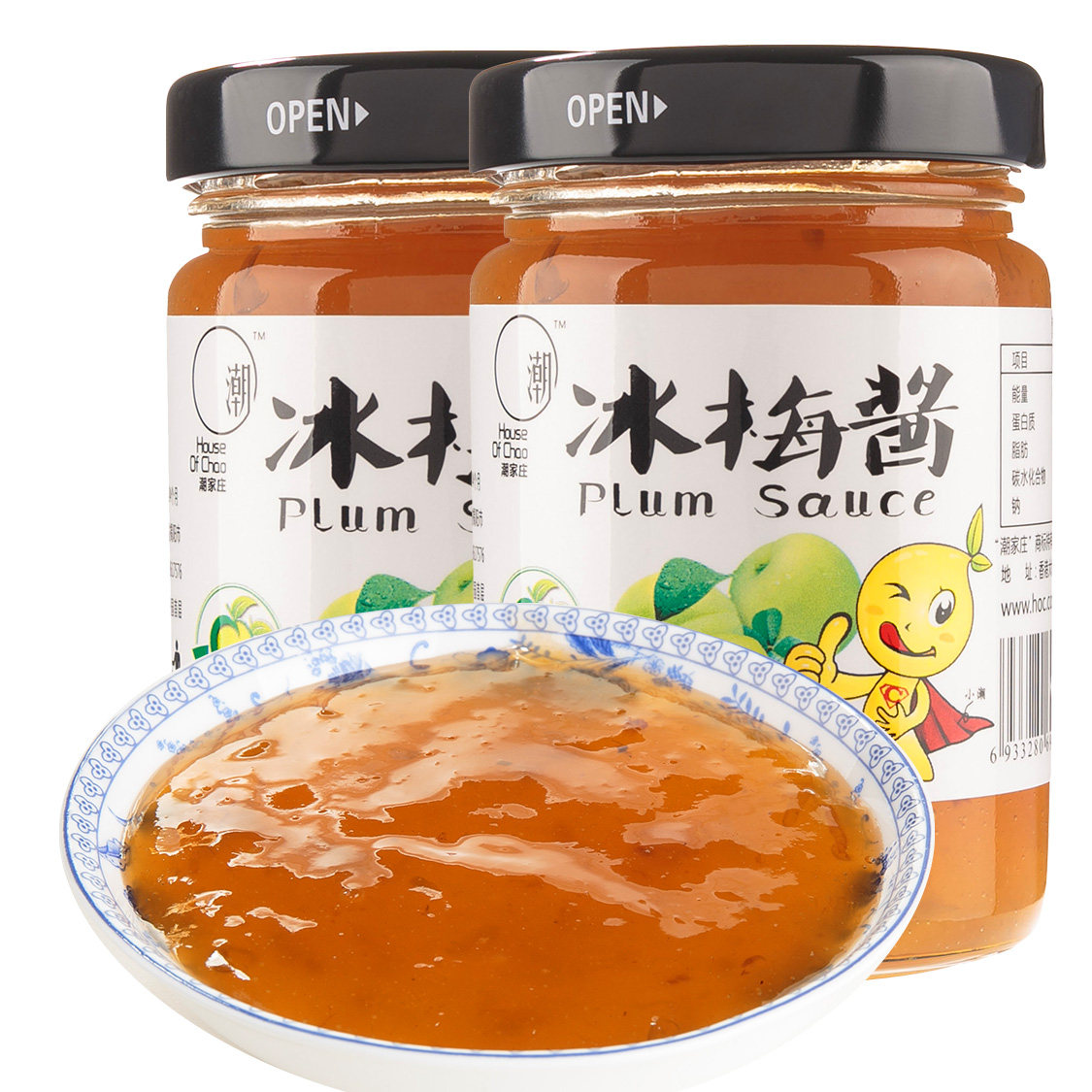 冰花酸梅酱230g*2瓶 潮汕特产冰梅酱烧鹅烤鸭烧烤 梅酱梅子酱