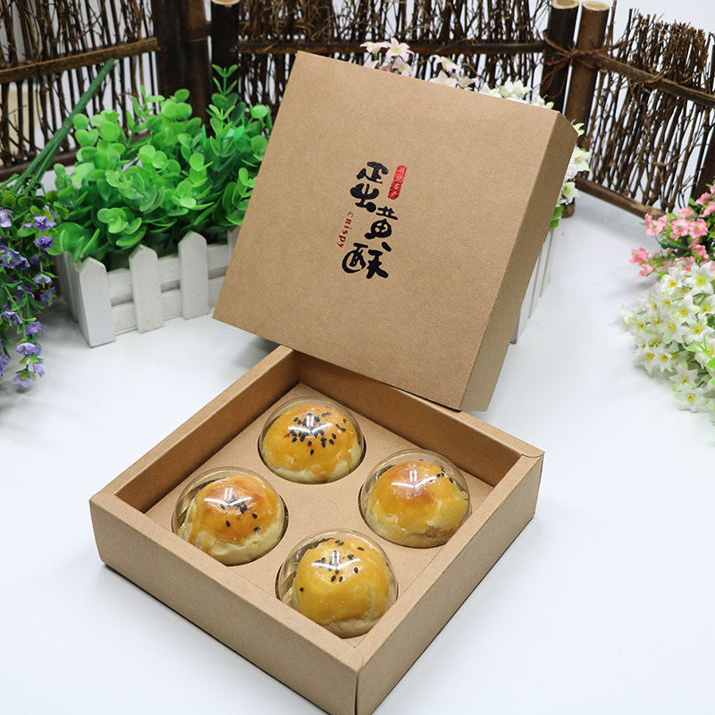 烫金红色蛋黄酥包装盒4粒6粒8粒套装礼盒中秋送礼牛皮盒手提袋子