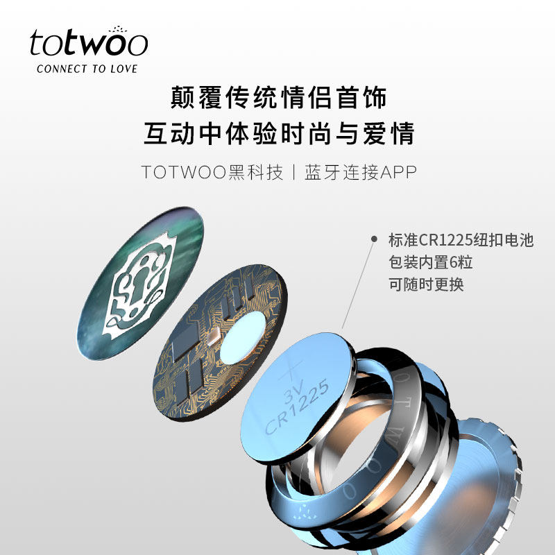 totwoo智能情侣手链一对钥匙与锁心有灵犀异地恋感应神器纪念礼物