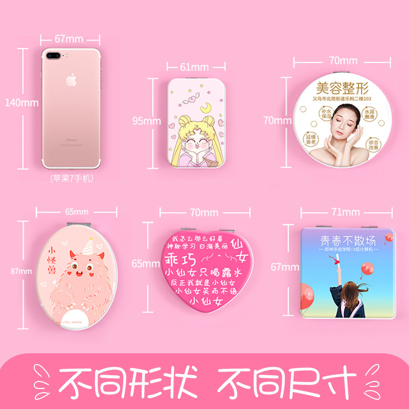 定制随身手持折叠logo便携照片迷你可爱化妆双面小镜子女diy礼物