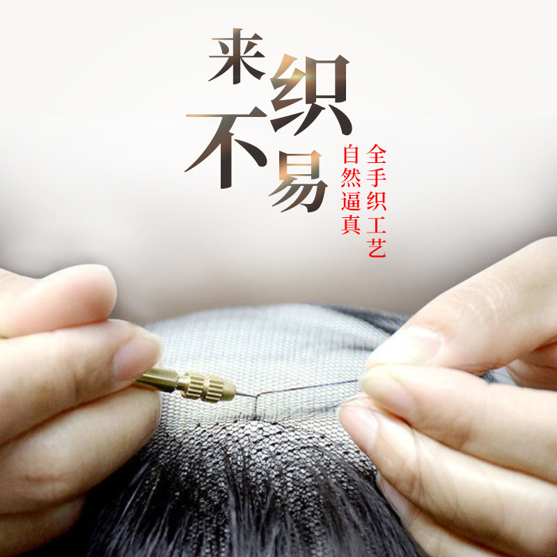 手织假发短发妈妈款真发头套全真真人发丝自然日常整顶假发