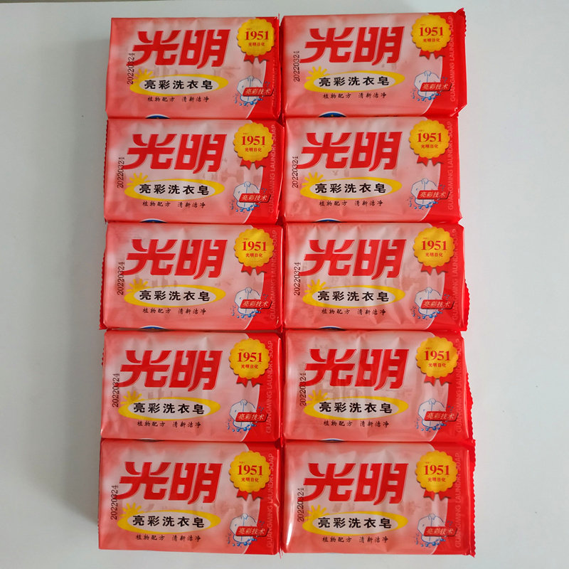 洗衣国货光明202g肥皂透明采用独特亮彩技术洗衣皂