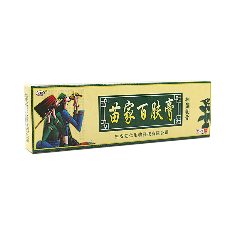 欢夫苗家百肤膏皮肤软膏买2送1买3送2外用抑菌乳膏正品瘙痒zj