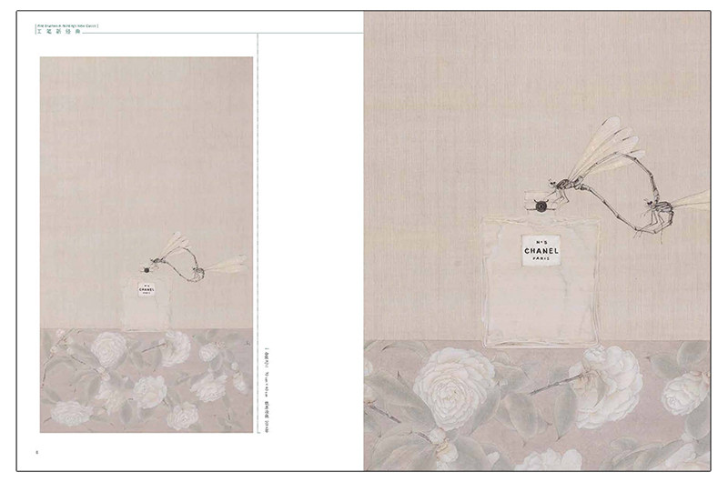 工笔花鸟画技法高茜基础入门美术绘画初学者临摹绘画新