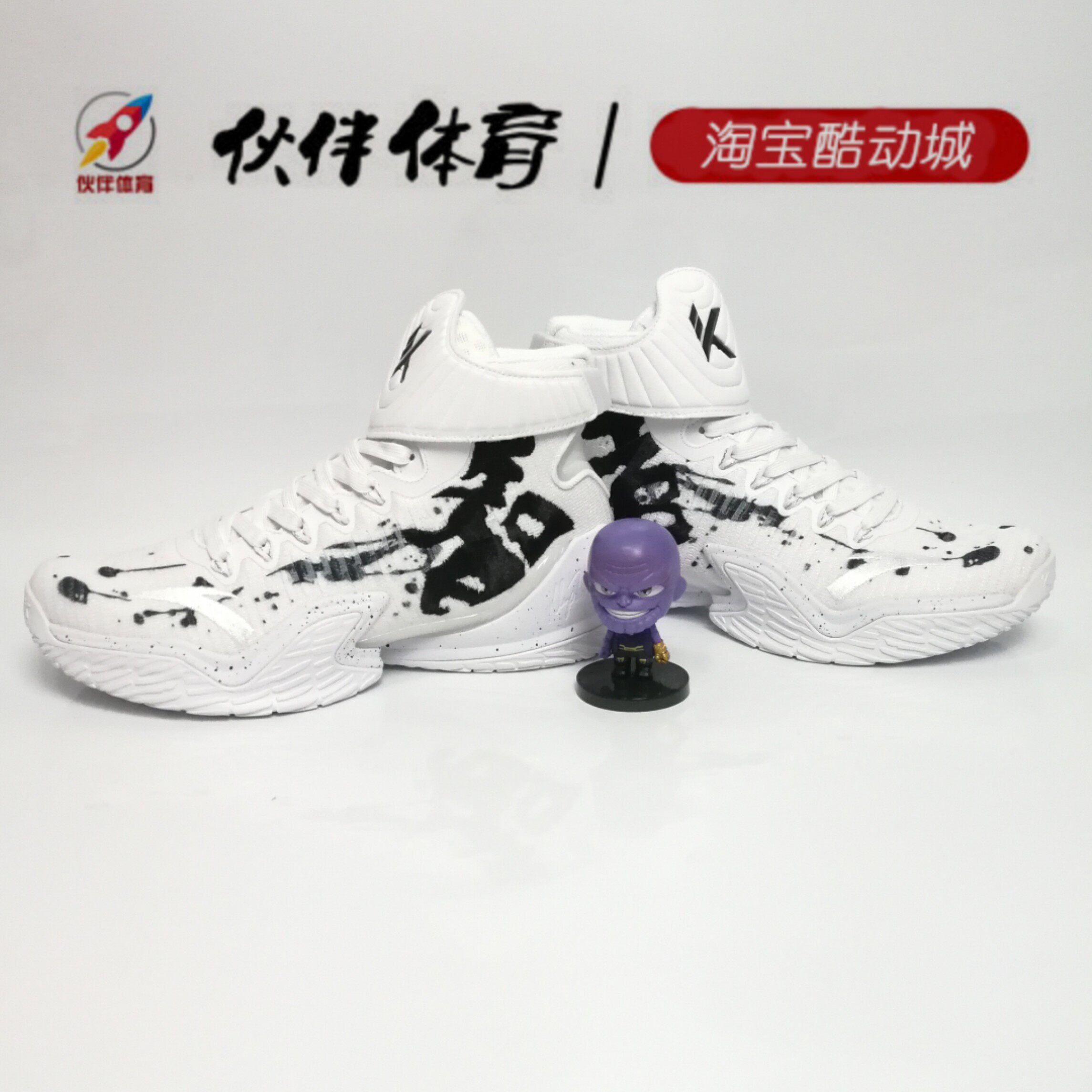 限量 安踏2019新款kt4水墨 kt3智者 笔墨丹青 情人节汤普森篮球鞋