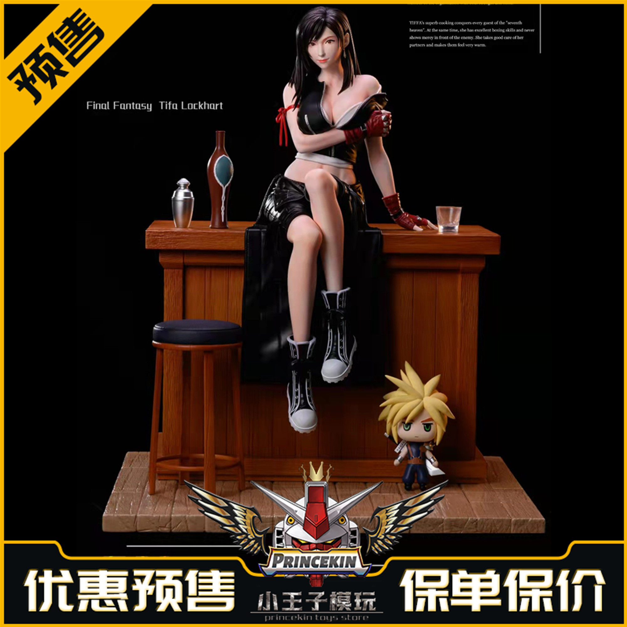 预售skysexstudio性趣系列第二蒂法限量雕像手办