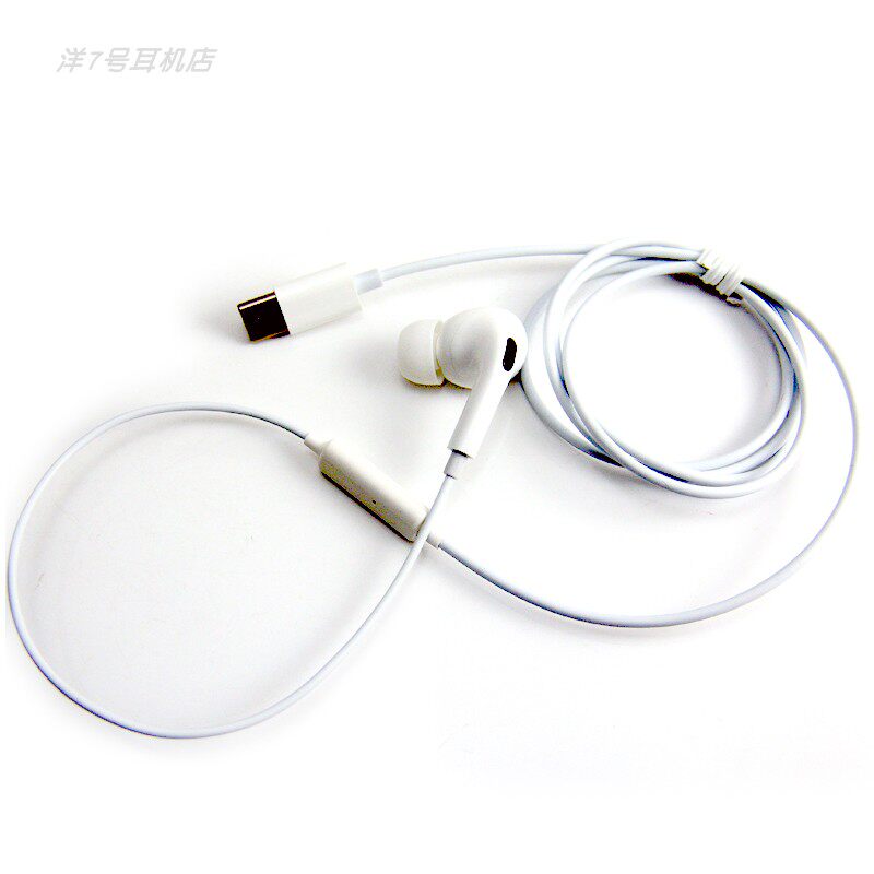 促销入耳式扁口适用华为p20mate10pro单边耳塞游戏电竞头戴耳机