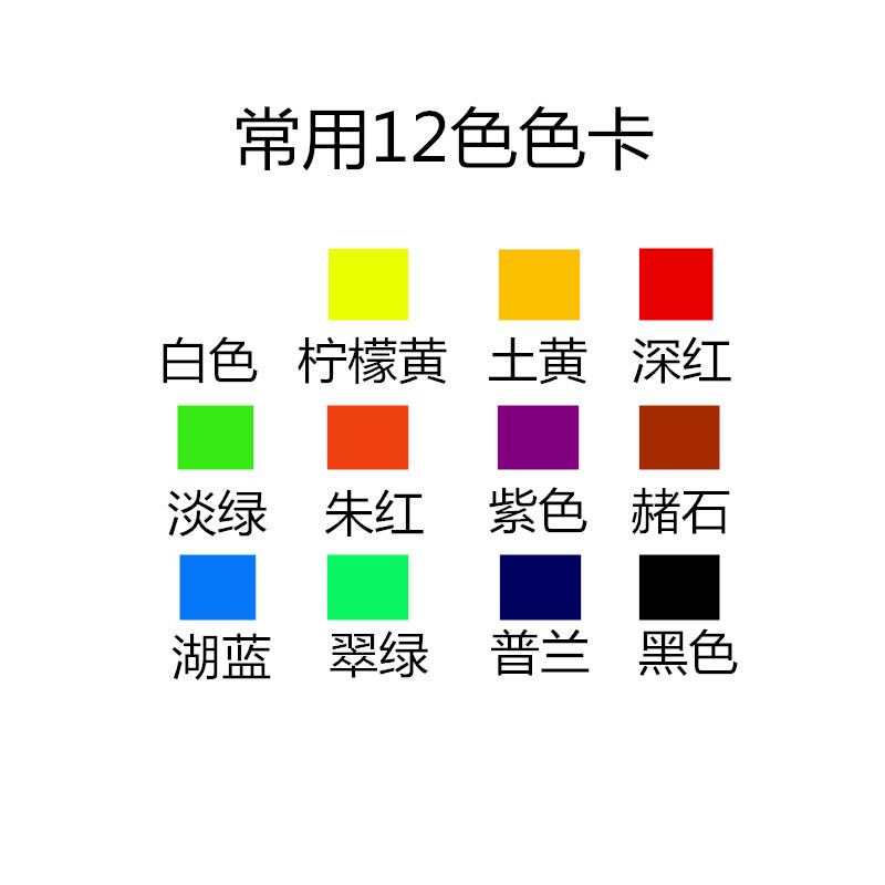 颜料满包邮文萃牌信浓缩广告画100ml水粉套装石膏水粉颜料