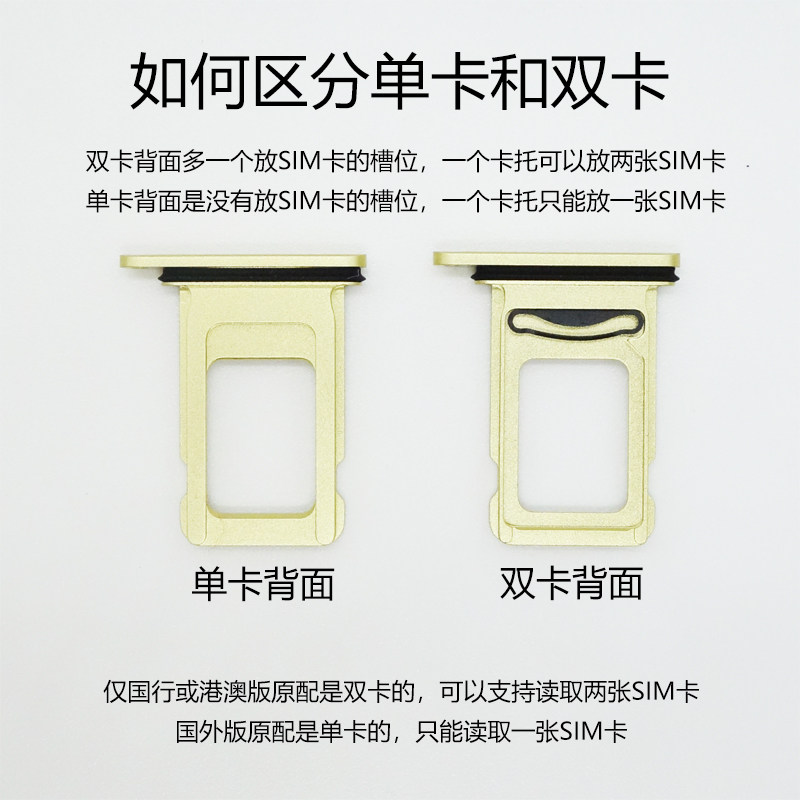 苹果11手机sim卡托适用iphone11卡槽promax金属不锈钢防水双卡