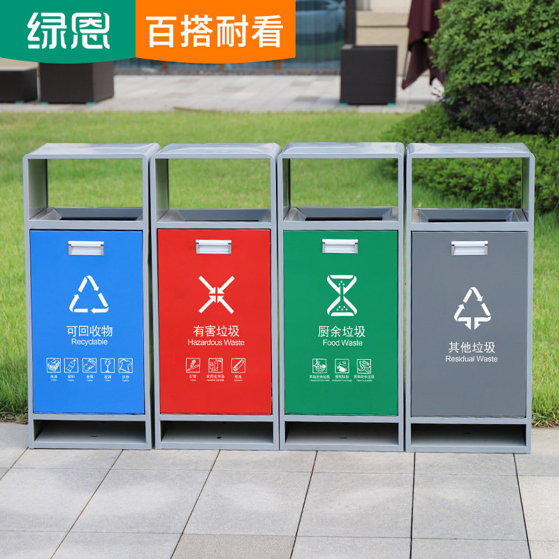 分类户外垃圾桶四分组合垃圾箱小区物业大号生活垃圾桶