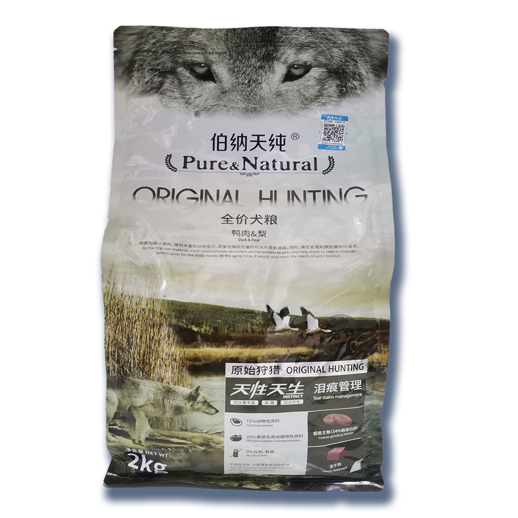 伯纳天纯鸭肉精品狗粮泪痕博美比熊泰迪无谷全价犬主粮