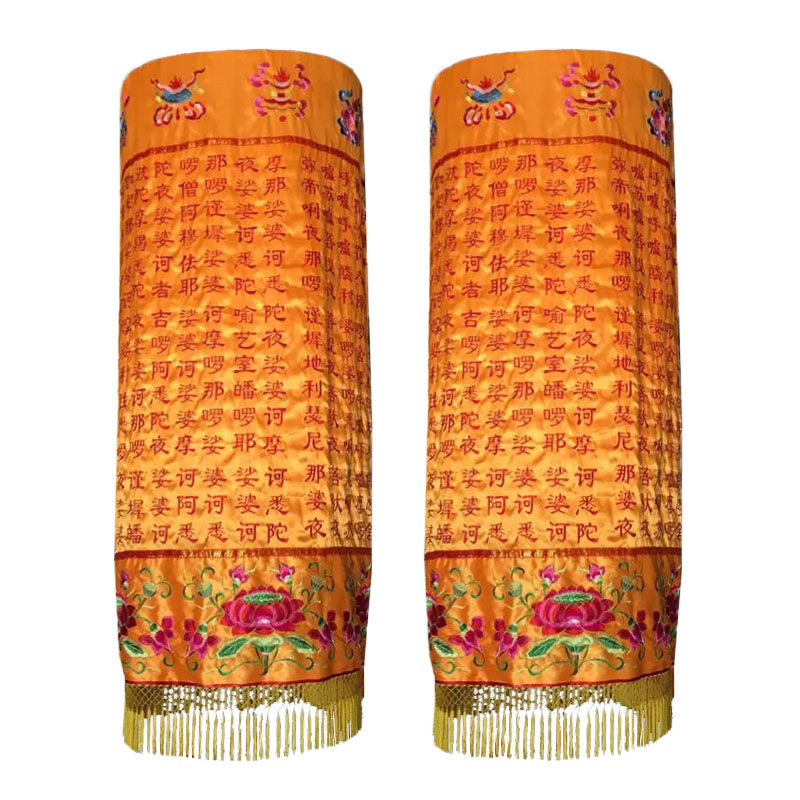 佛教大悲幢幡如来七宝心经用品3米圆幢经幡刺绣